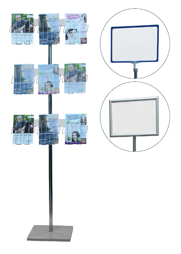 Стойка для буклетов напольная с проволочными карманами