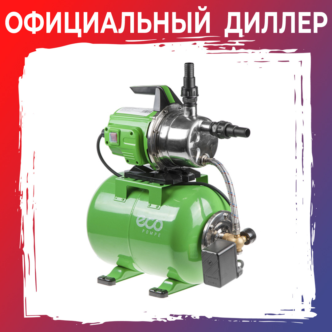 Станция водоснабжения автоматическая ECO GFI-1203