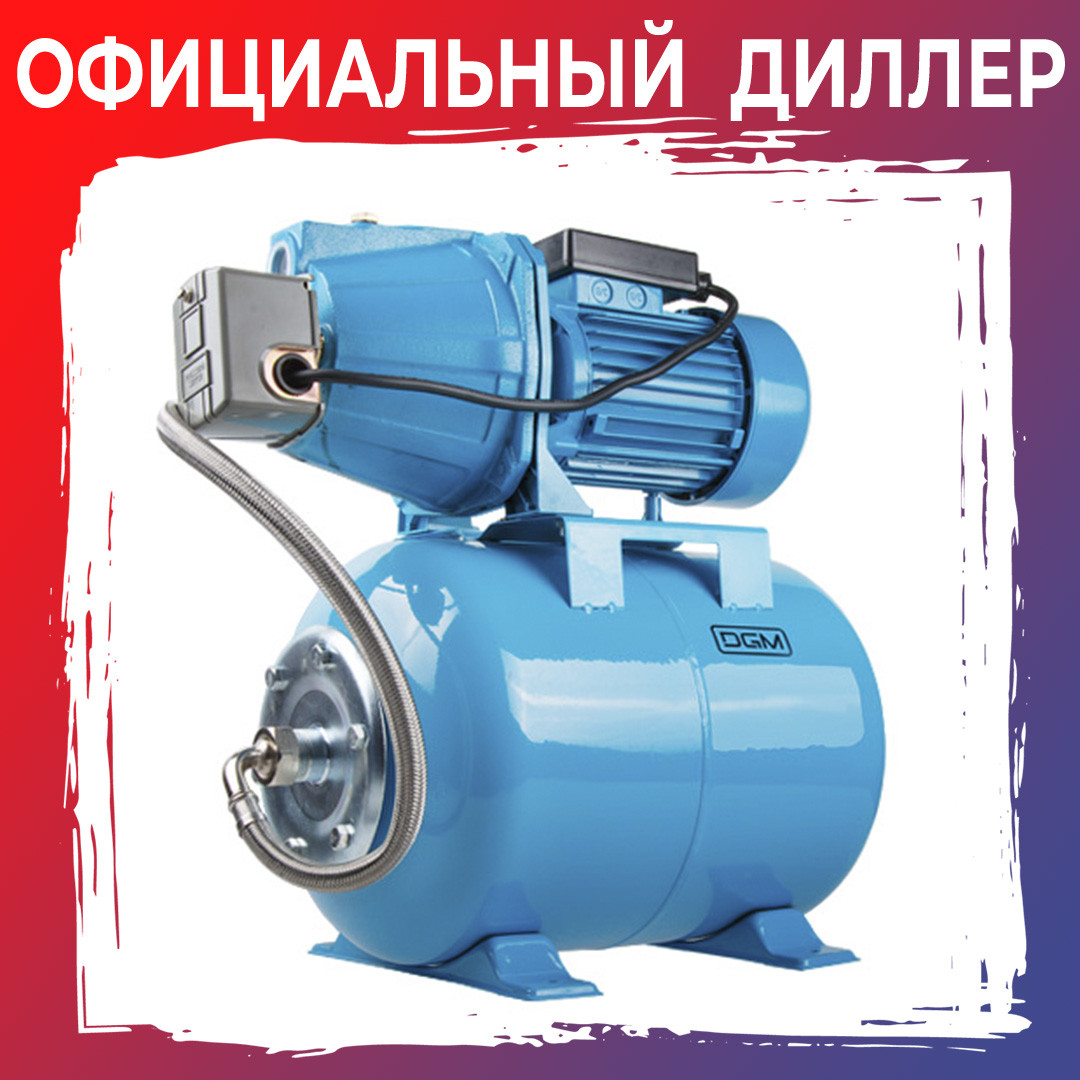 Станция Водоснабжения Для Дома Цена