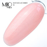 База Mio Nails SHIMMER COVER BASE STRONG LUX тон 3 ( с шиммером) 15 мл., фото 2