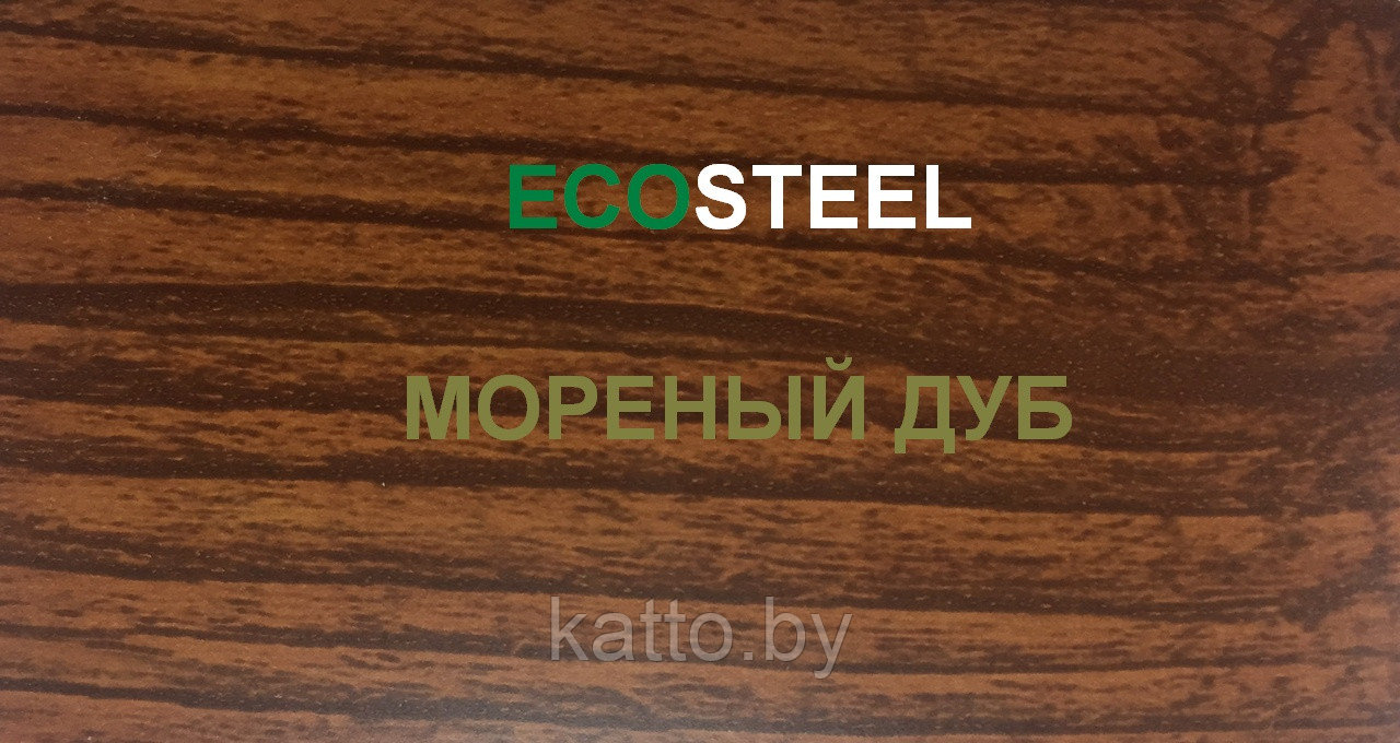 Сайдинг "Корабельный брус", ECOSTEEL - Дуб морёный (матовый) - фото 2 - id-p125920414