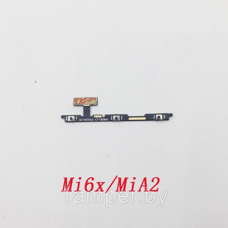 Шлейф Original с кнопкой включения и громкости Xiaomi Mi A2/Mi6X - фото 1 - id-p125920788