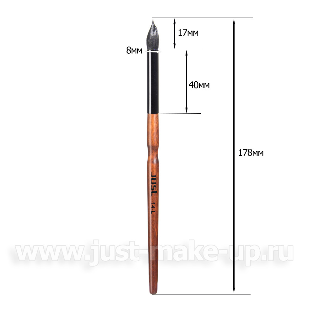 JUST L-014 Кисть для теней (ворс черной козы)