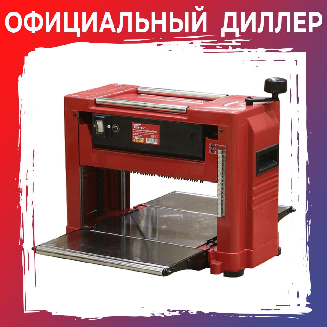 Станок рейсмусовый WORTEX ТР 3117