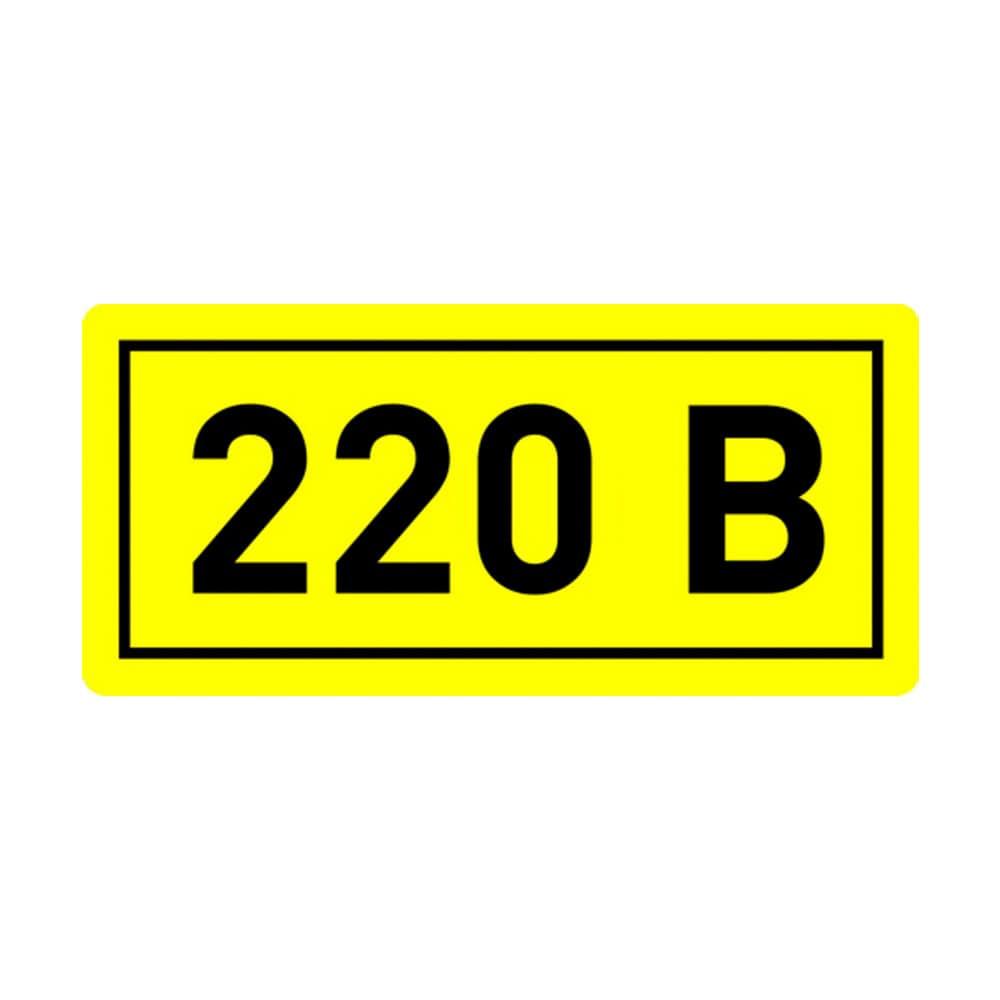Комплект наклеек из 10 шт. "220в", р-р 1*1,5см
, цветн., с/к из пленки ПВХ, с подрезкой