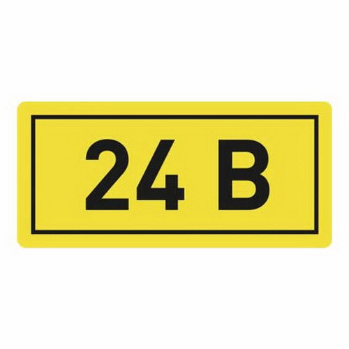 Комплект наклеек из 10 шт. "24в", р-р 1*1,5см,
цветн., с/к из пленки ПВХ, с подрезкой