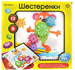 Игра настольная Шестеренки 1262-2