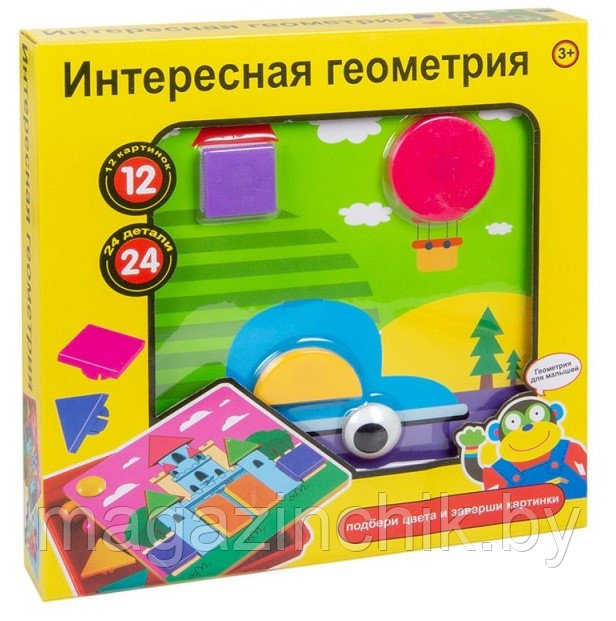 Игра настольная Интересная геометрия 1248-2, для маленьких - фото 3 - id-p126037186