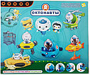Детский игровой набор Октонавты DT-3320-5E, фото 2