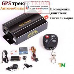 GPS трекер TK103B