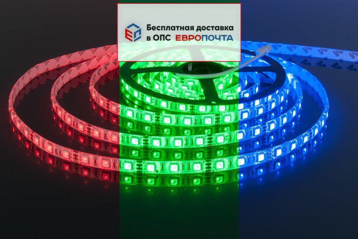Светодиодная LED лента 3528 - фото 1 - id-p102183442