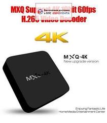 Смарт тв приставка MXQ-4K