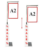 Стойка для акции, распродаж с двухстор. рамкой и регул. высотой