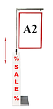Стойка для акции, распродаж с двухстор. рамкой и регул. высотой, фото 3