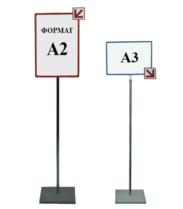 Стойка для рекламы, информации со стрелкой указателем