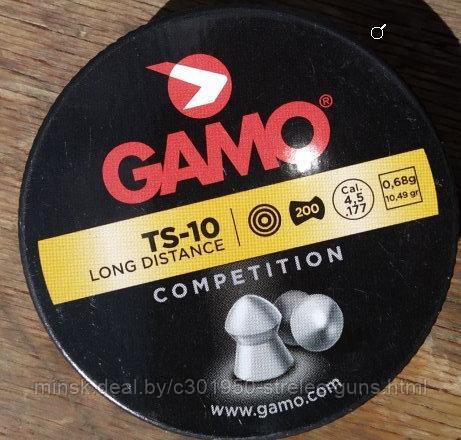 Пули GAMO TS-10 вес 0,68g