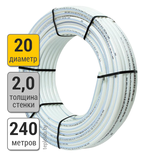 Труба из полиэтилена Uponor Comfort Radi Plus PE-Xa 20х2,0 (240 м)