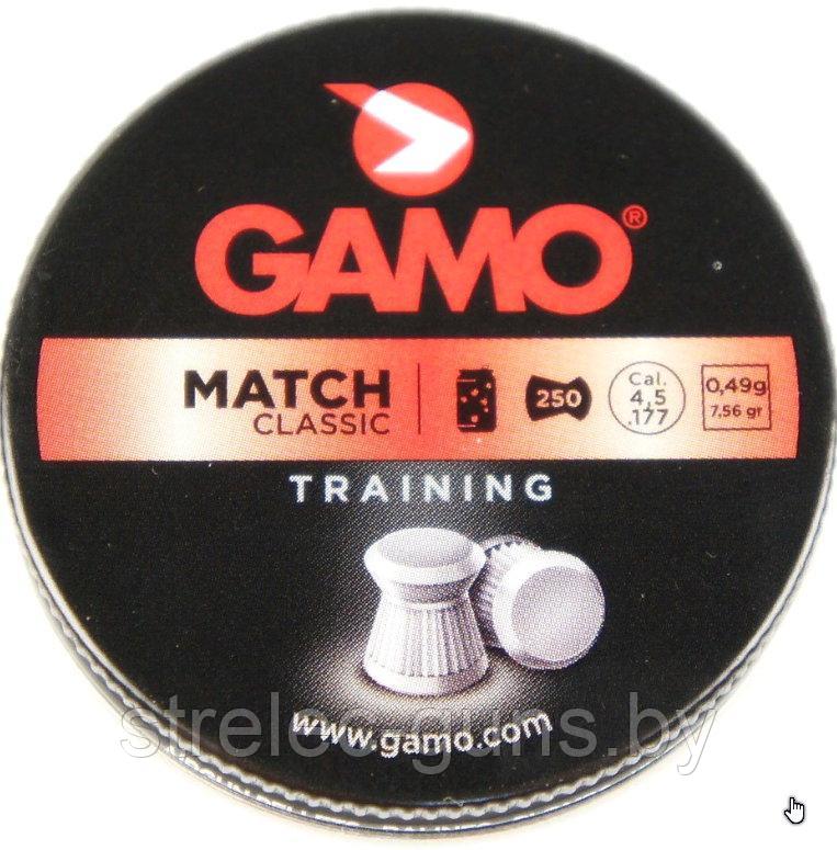 Пули GAMO Match 250 шт. метал. уп. 0,49g