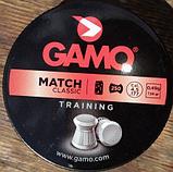 Пули GAMO Match 250 шт. метал. уп. 0,49g, фото 2