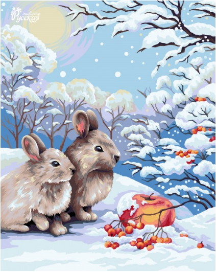 Картина по номерам (Wizardi) Кролики в зимнем лесу