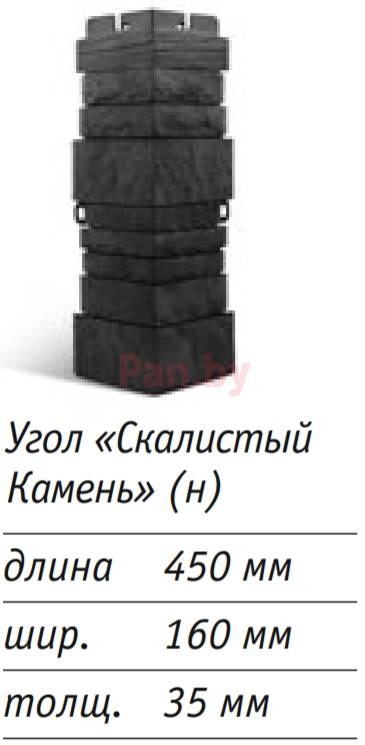 Угол наружный для фасадных панелей Альта-Профиль Скалистый камень Альпы - фото 2 - id-p68813051