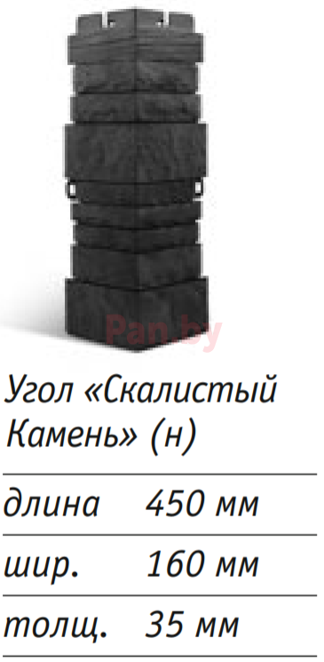 Угол наружный для фасадных панелей Альта-Профиль Скалистый камень Кавказ - фото 2 - id-p68813053