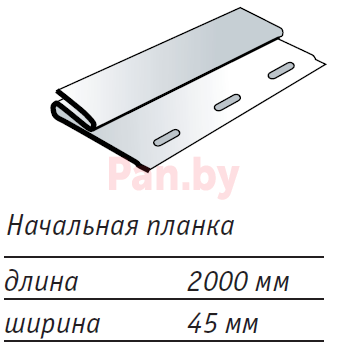 Начальный (стартовый) профиль для фасадных панелей Альта-Профиль (цвет не нормирован) - фото 2 - id-p40943122