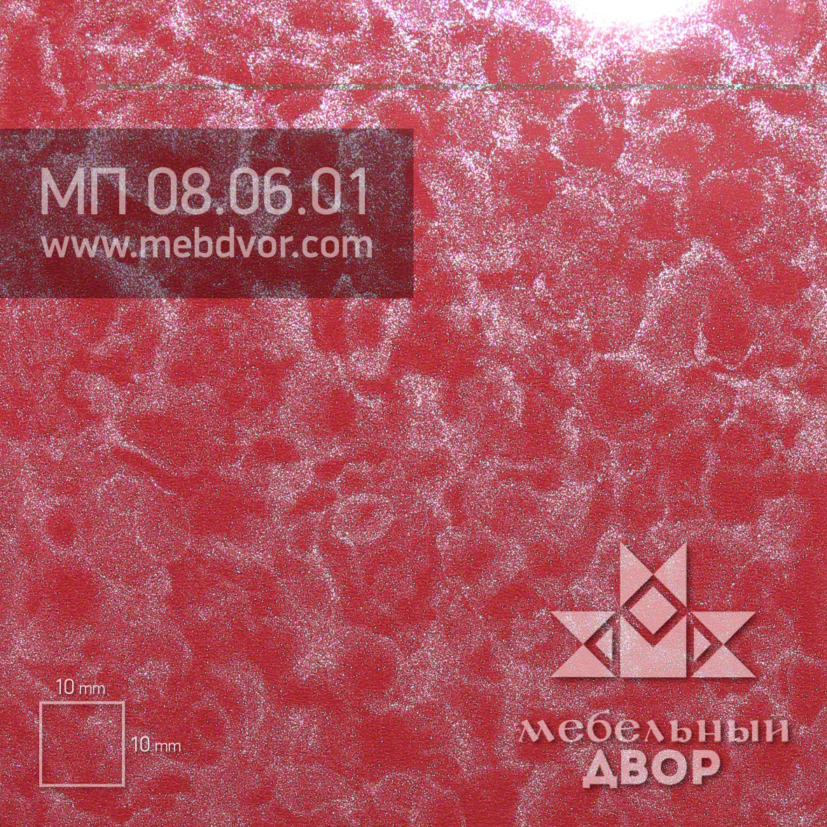 Фасад в пластике HPL МП 08.06.01 (розовая фантазия глянец)