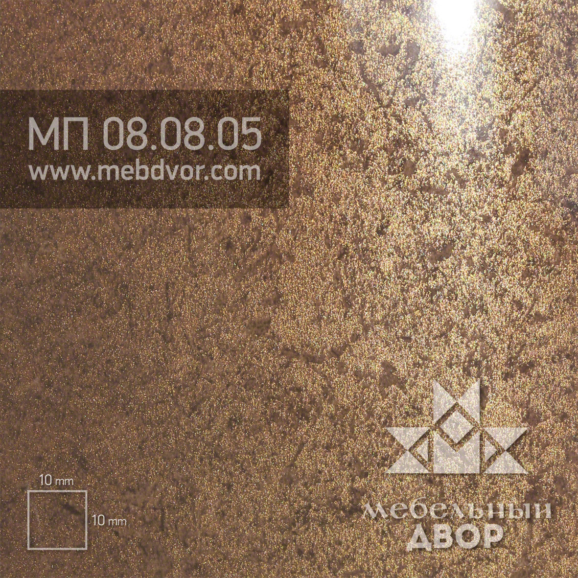 Фасад в пластике HPL МП 08.08.05 (минерал золотой глянец) глухой с компенсацией, алюминиевый Т-профиль, 16 mm - фото 1 - id-p126081781