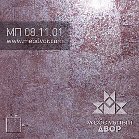 Фасад в пластике HPL МП 08.11.01 (марсианский фиолетовый с перламутром глянец)