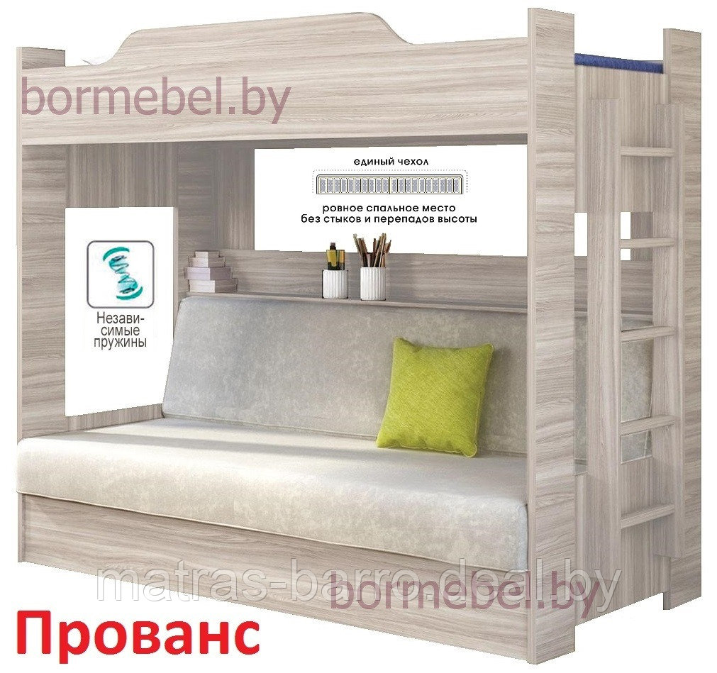 Кровать двухъярусная с диван-кроватью на независимом пружинном блоке - фото 1 - id-p126068533