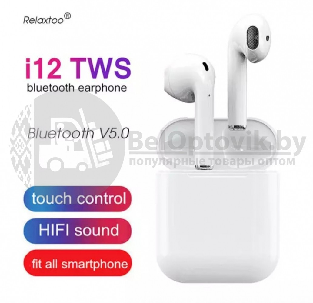 ХИТ по лучшей цене Беспроводные наушники i12 TWS Bluetooth 5.0 NEW Color Белый - фото 8 - id-p126147574