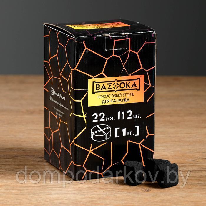Уголь для кальяна Bazooka 1 кг (набор -112 кубиков, под калауд) - фото 1 - id-p126173331