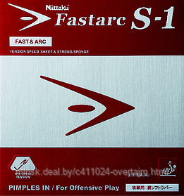 Накладка Nittaku Fastarc S-1 2,0 красная, арт.8324