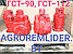 ГИДРОХОД  ГСТ-90 (Гидромотор МП-90+Гидронасос НП-90), Гидроход ГСТ-112 (Гидромотор МП-112 + Гидронасос НП-112), фото 7