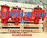 ГИДРОХОД  ГСТ-90 (Гидромотор МП-90+Гидронасос НП-90), Гидроход ГСТ-112 (Гидромотор МП-112 + Гидронасос НП-112), фото 6