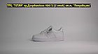 Кроссовки Nike Air Force 1 All White Natural, фото 2
