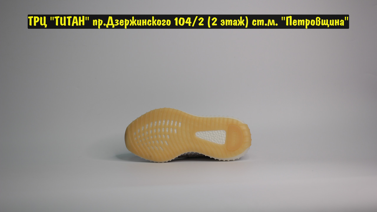 Кроссовки Adidas Yeezy Boost 350V2 Zyon - фото 4 - id-p126286271