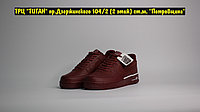 Кроссовки Nike Air Force Bordo