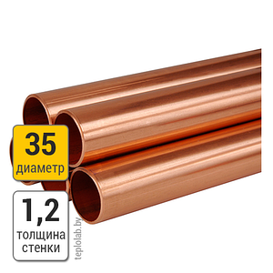 Труба медная Sanco KME 35x1,2