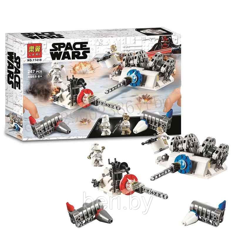 11418 Конструктор LARI Space Wars Разрушение генераторов на Хоте, аналог LEGO Star Wars 75239, 247 деталей - фото 1 - id-p126293550