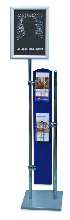 Рекламная стойка с клик-рамкой и изменяемым углом наклона - фото 3 - id-p126293571