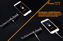 Фонарь FiTorch M30R тактический (USB зарядка, Power Bank), фото 4