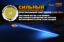 Профессиональный тактический Фонарь FiTorch P30RGT (USB зарядка, Power Bank), фото 4