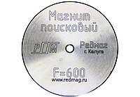 Поисковый магнит Редмаг F600 односторонний