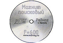 Поисковый магнит Редмаг F600 односторонний