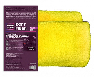 Soft Fiber Plush - Салфетка из микрофибры для сушки автомобиля | SmartOpen | 60х80см - фото 2 - id-p123930818