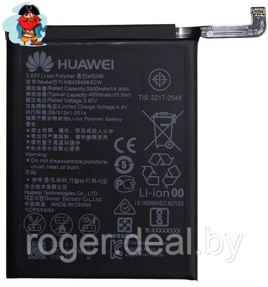 Аккумулятор для Huawei Mate 10, Mate 10 Pro (HB436486ECW) оригинальный - фото 1 - id-p92972926