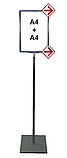 Напольная табличка c указателем направления (вертикальная, горизонтальная), фото 2