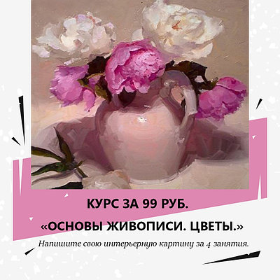 Мастер-класс своими руками